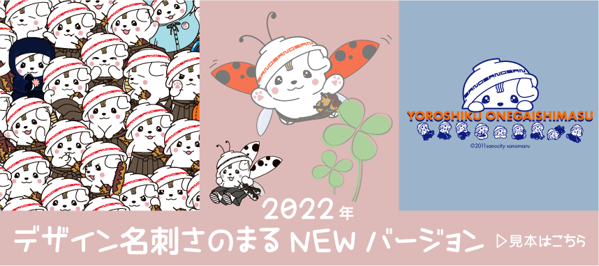 s-meishi-img